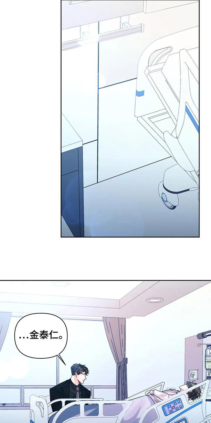 第41章：昏迷16