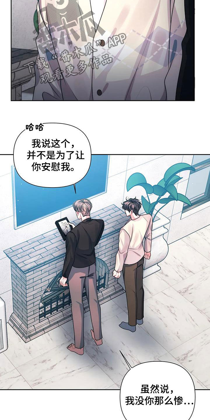 第29章：借住25