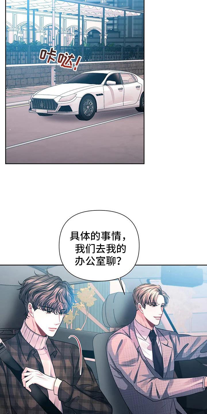 第11章：好奇4