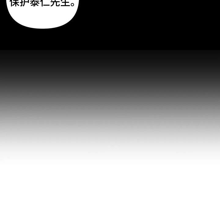 第44章：仇人29