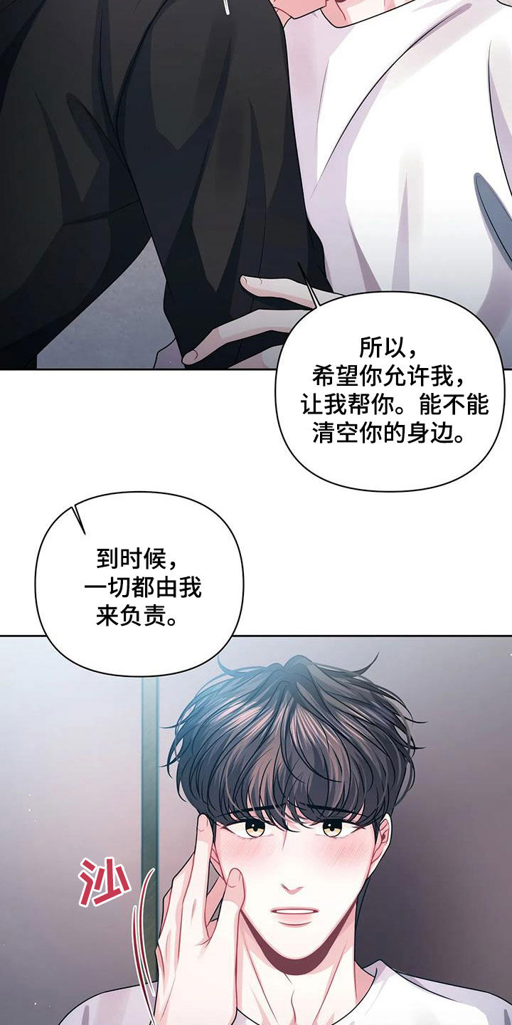 第31章：证明7