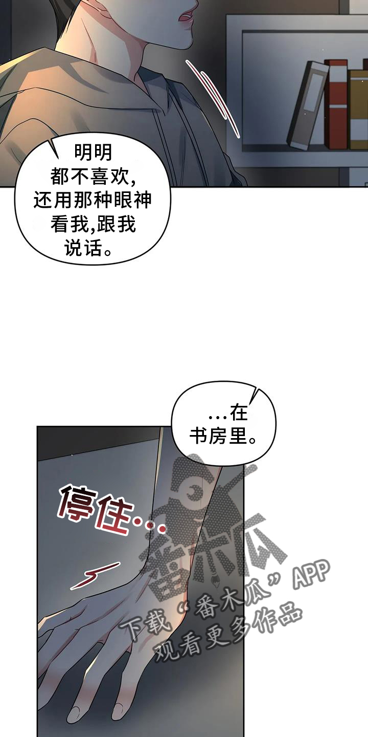 第56章：考虑一下9