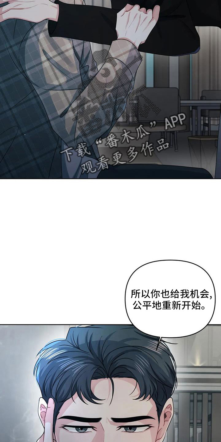 第48章：公平的开始19