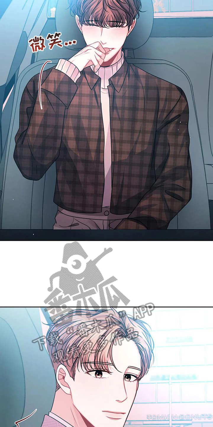 第12章：害羞9
