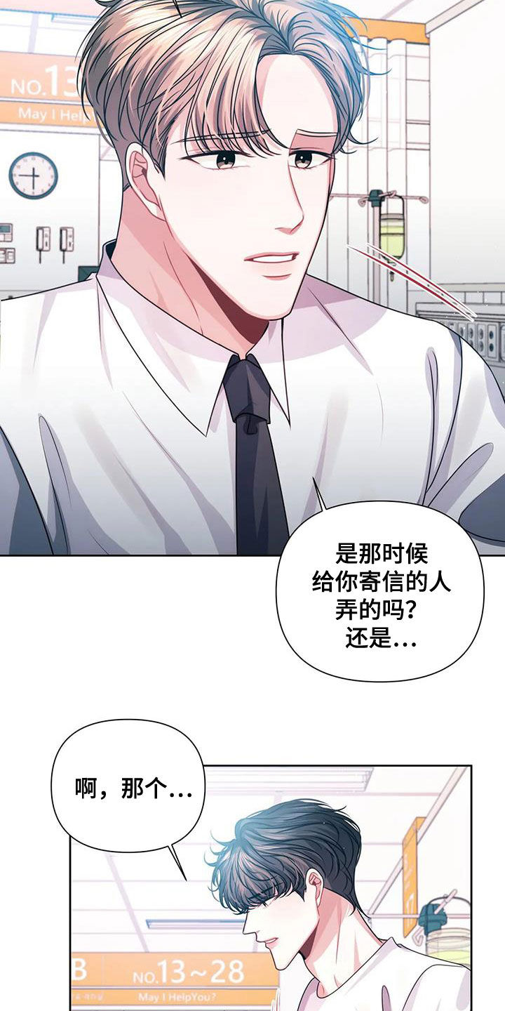 第29章：借住5