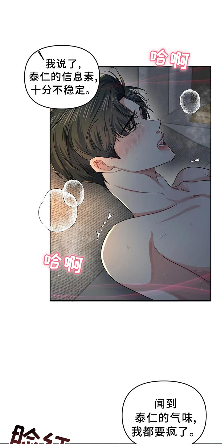 第57章：不用害怕12