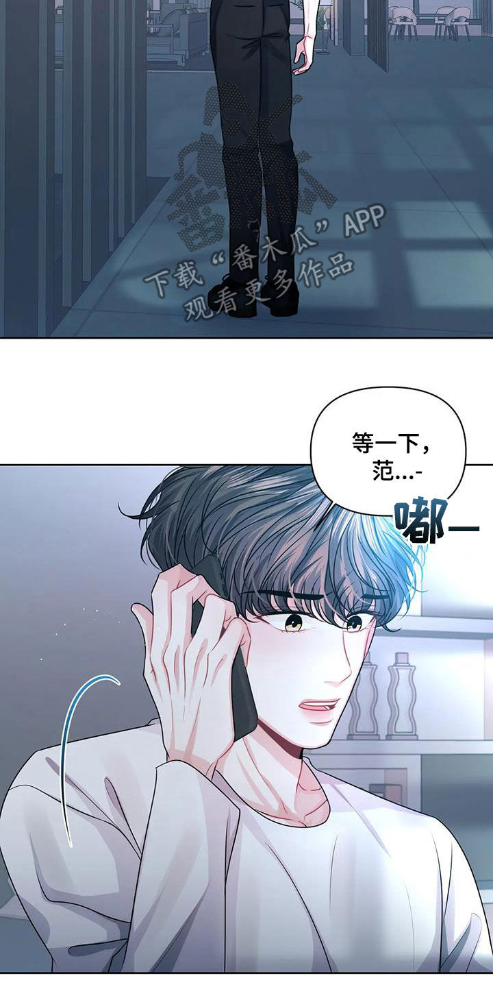 第34章：是谁10