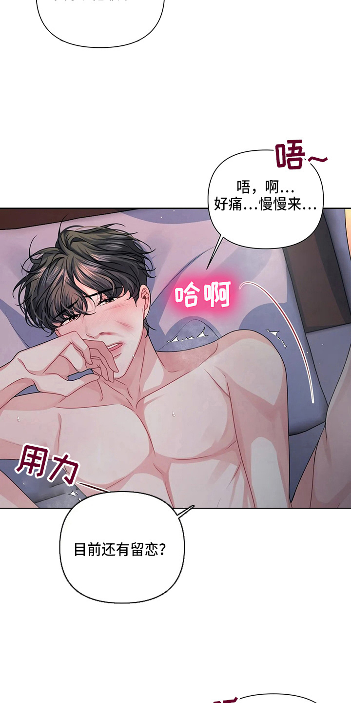 第20章：电话28