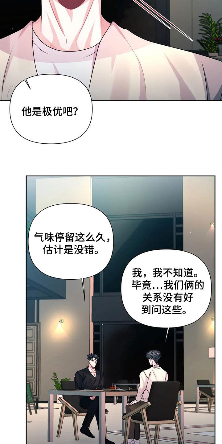 第27章：计划21