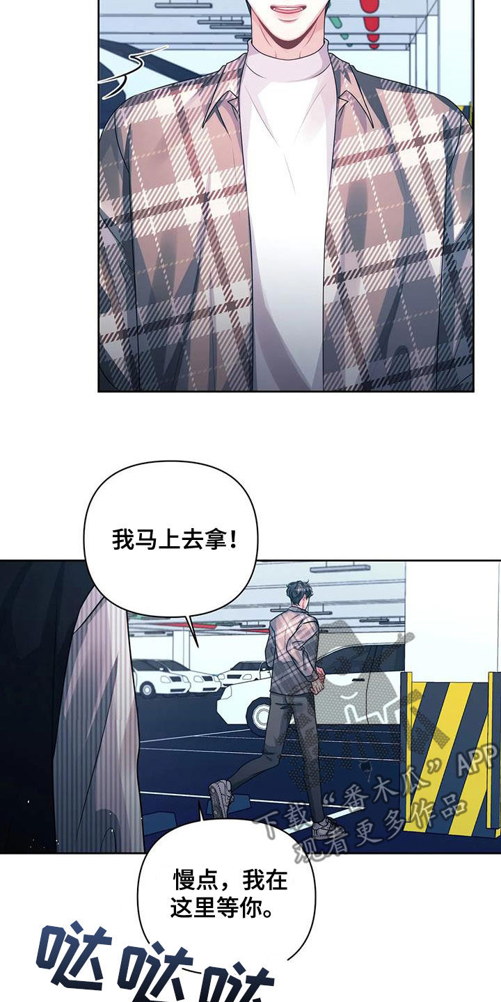 第45章：撞见5