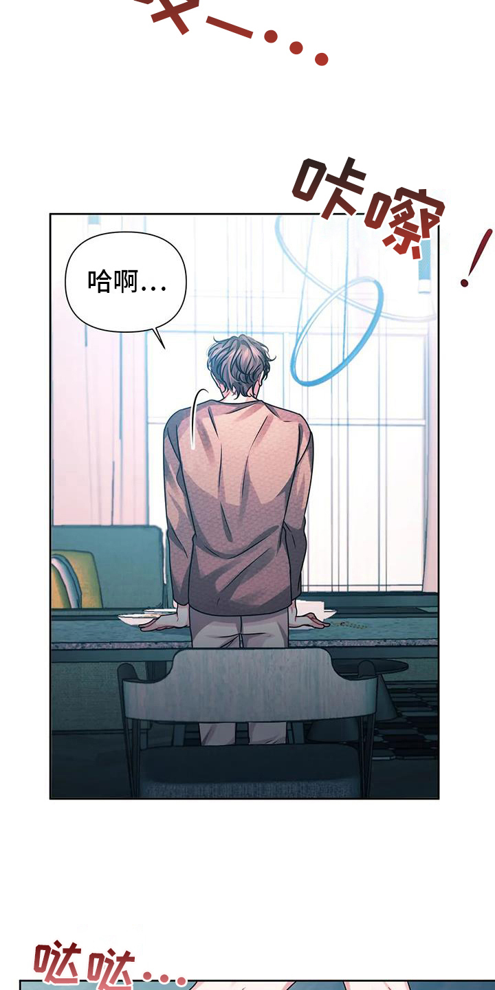 第8章：说不出口13