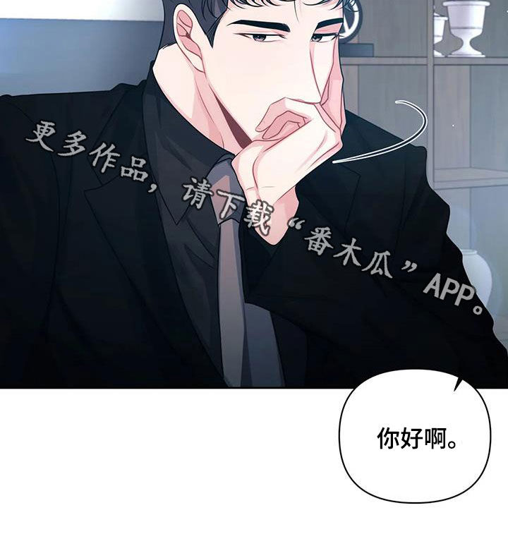 第38章：约见23