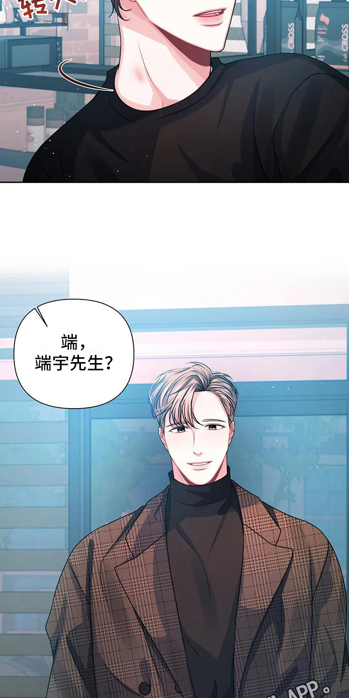 第13章：发现19
