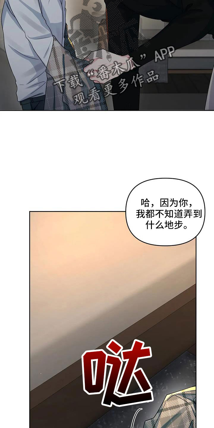 第49章：给个机会10