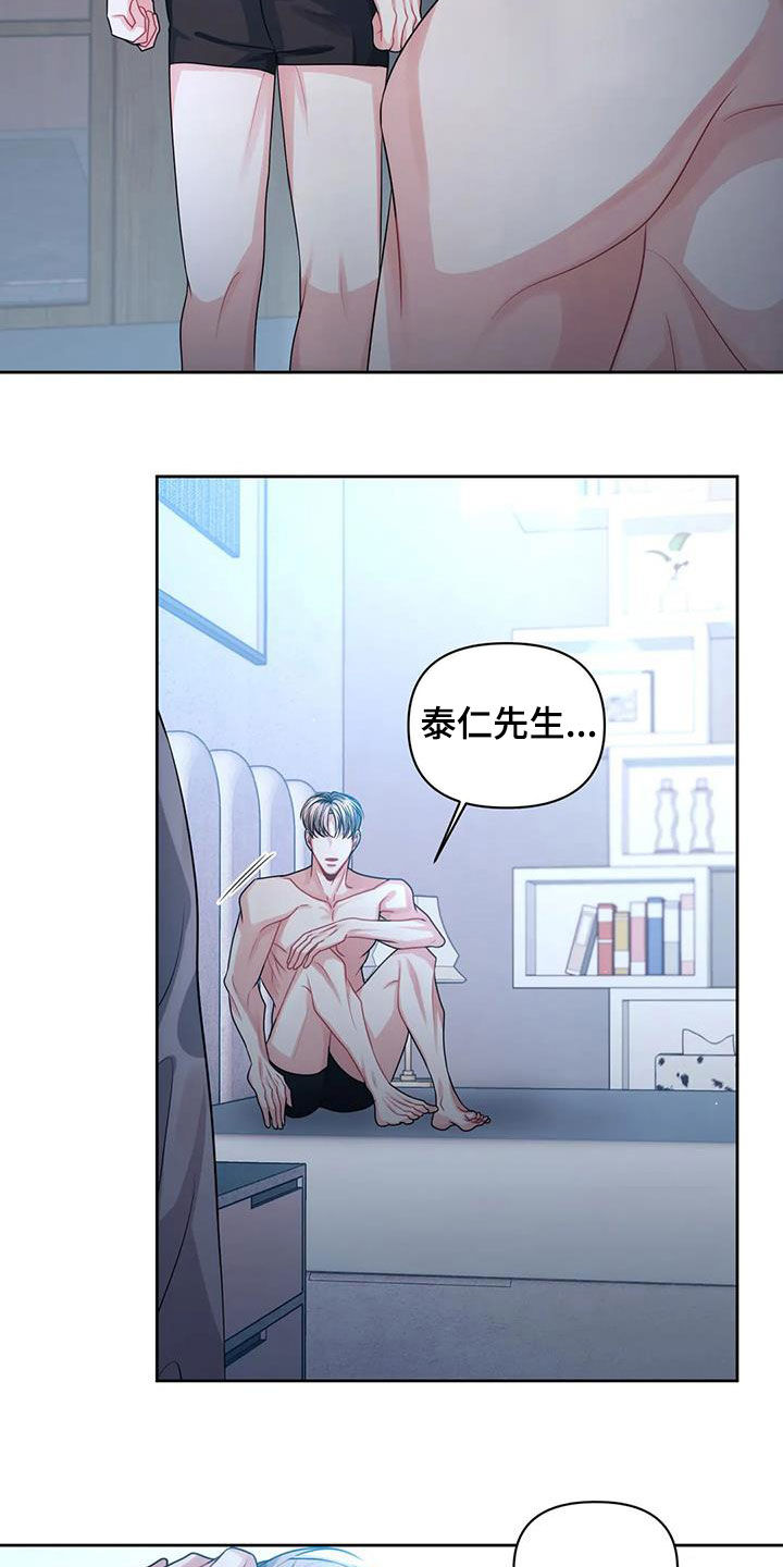 第34章：是谁17