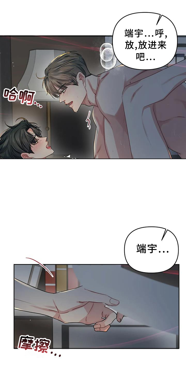 第57章：不用害怕14