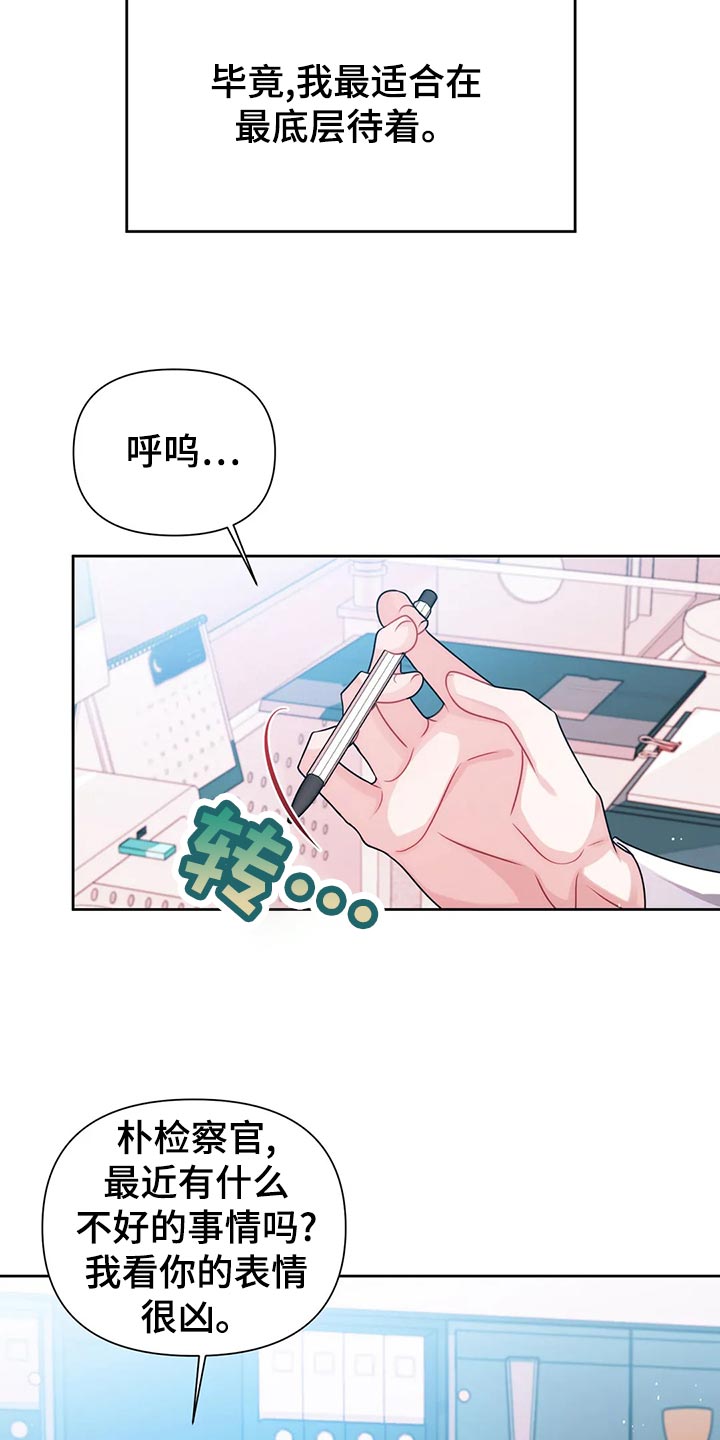 第19章：信件1