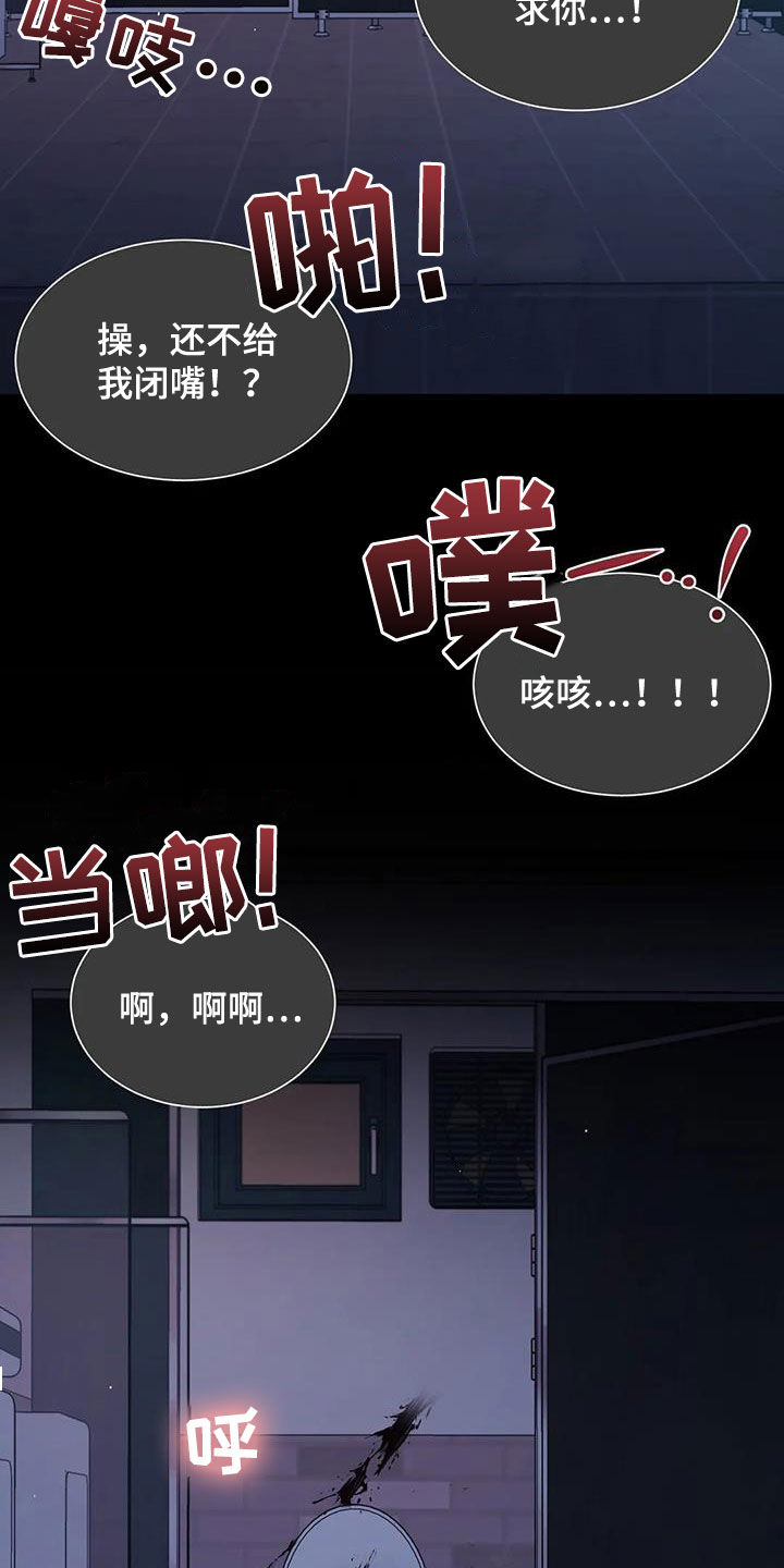 第28章：逃跑18