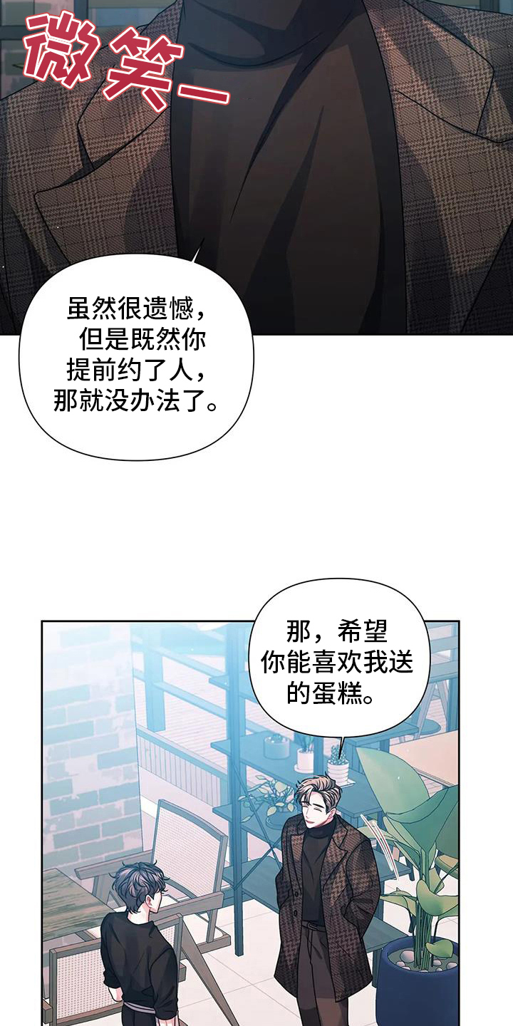第14章：狡辩16