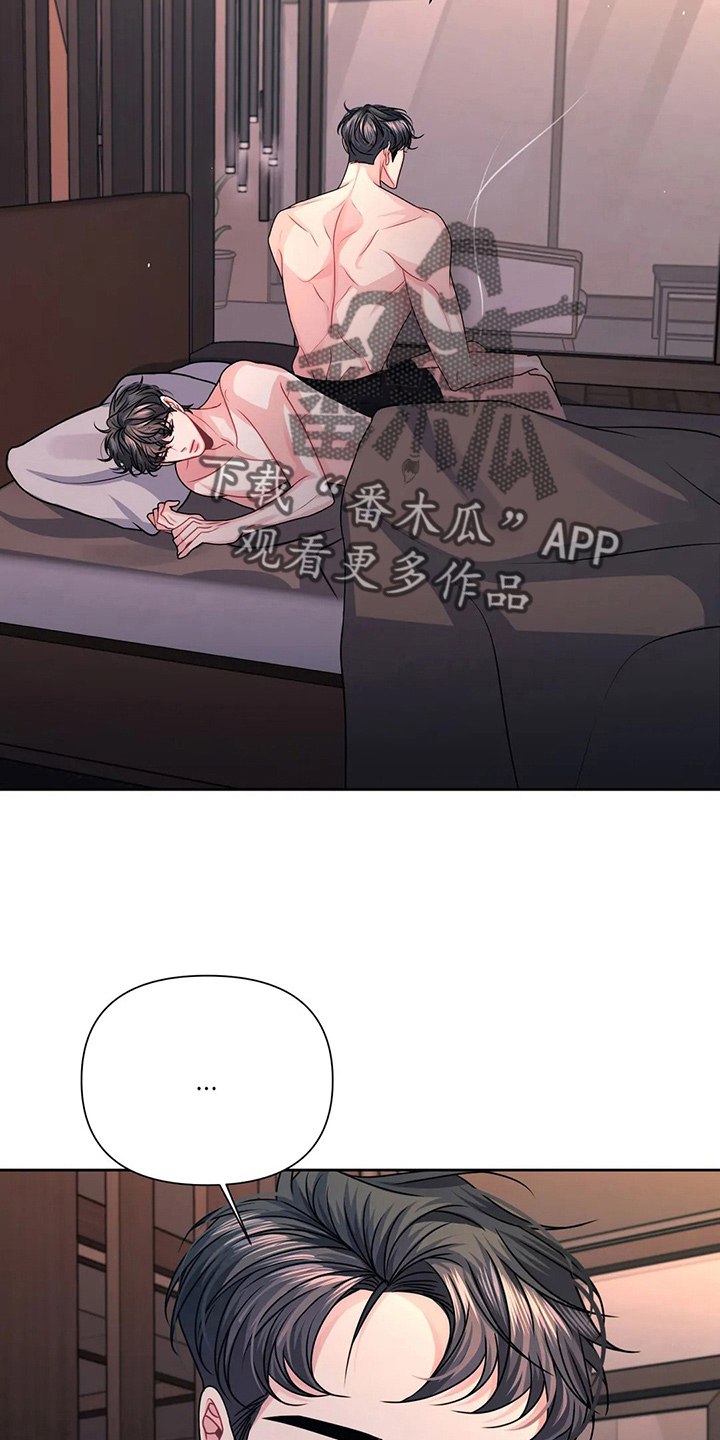第21章：祭拜9