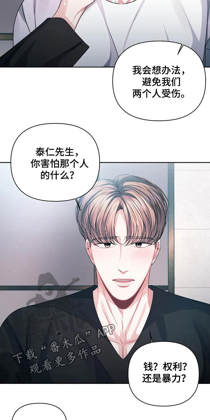 第31章：证明8