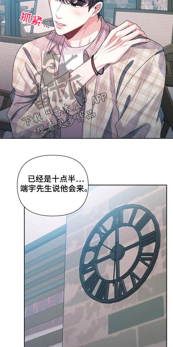 第23章：想了解7