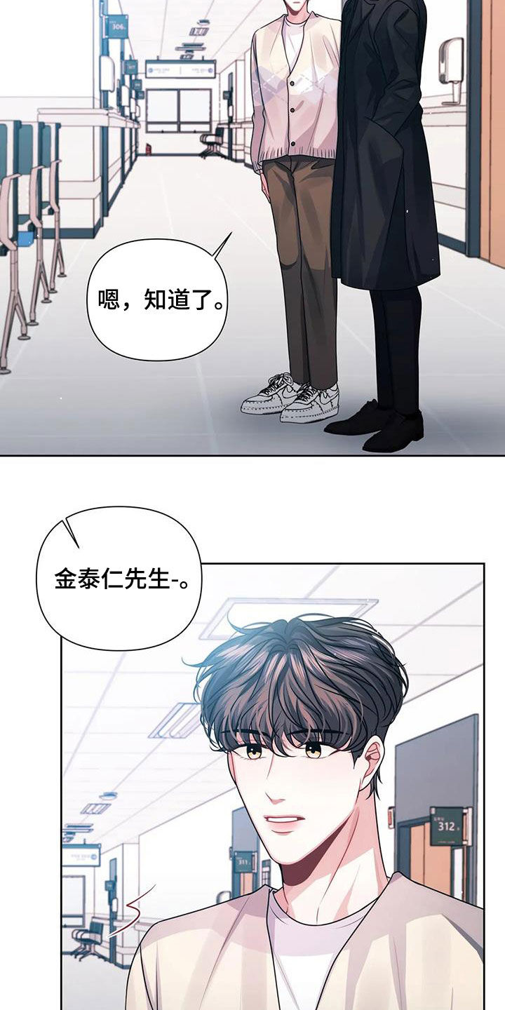 第26章：检查14