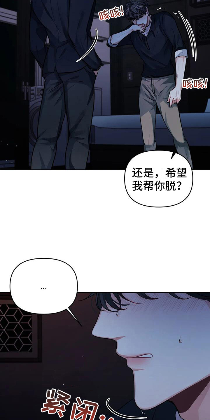 第7章：害怕3