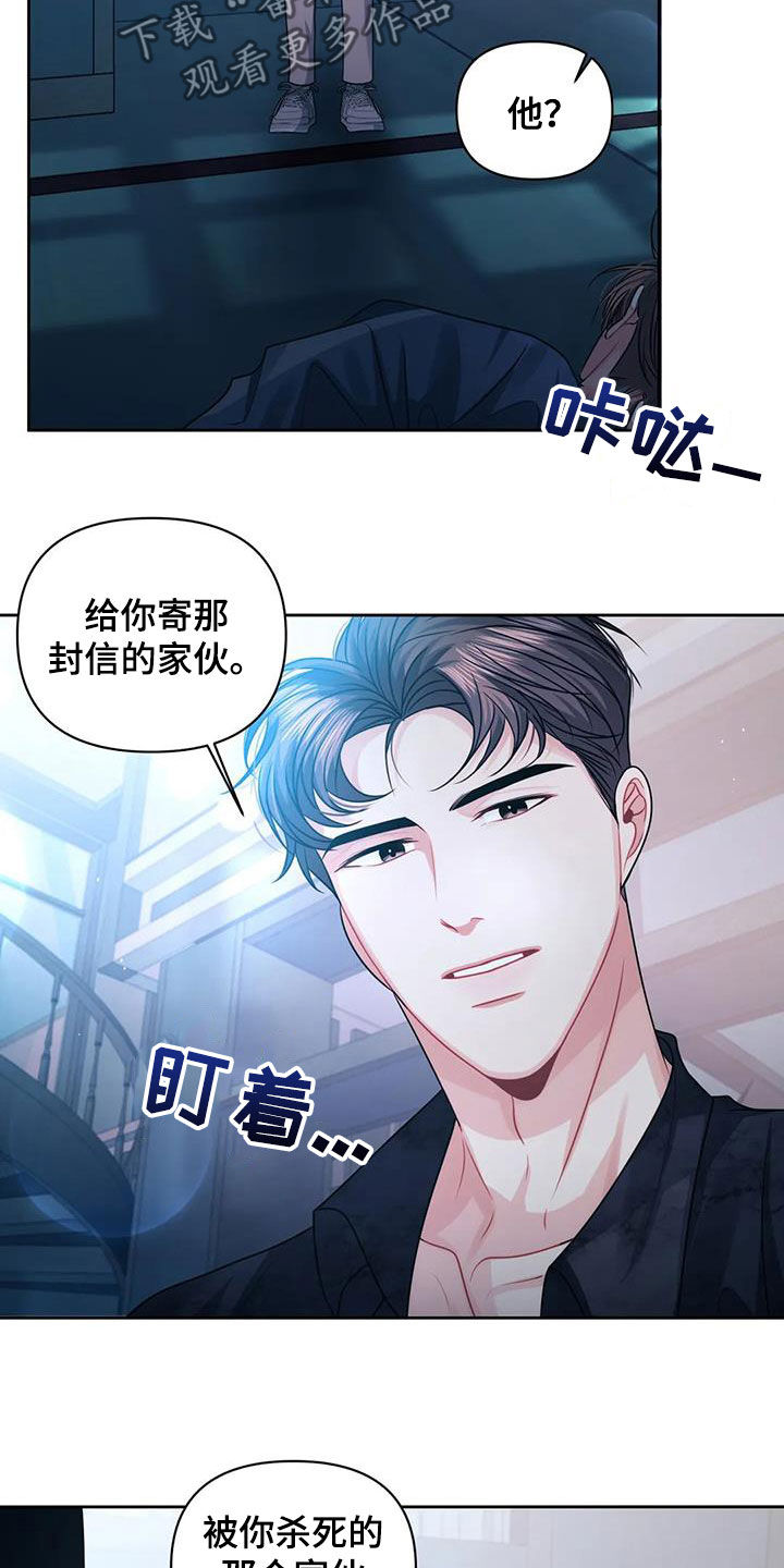 第34章：是谁24