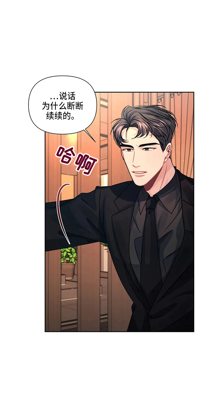 第20章：电话13