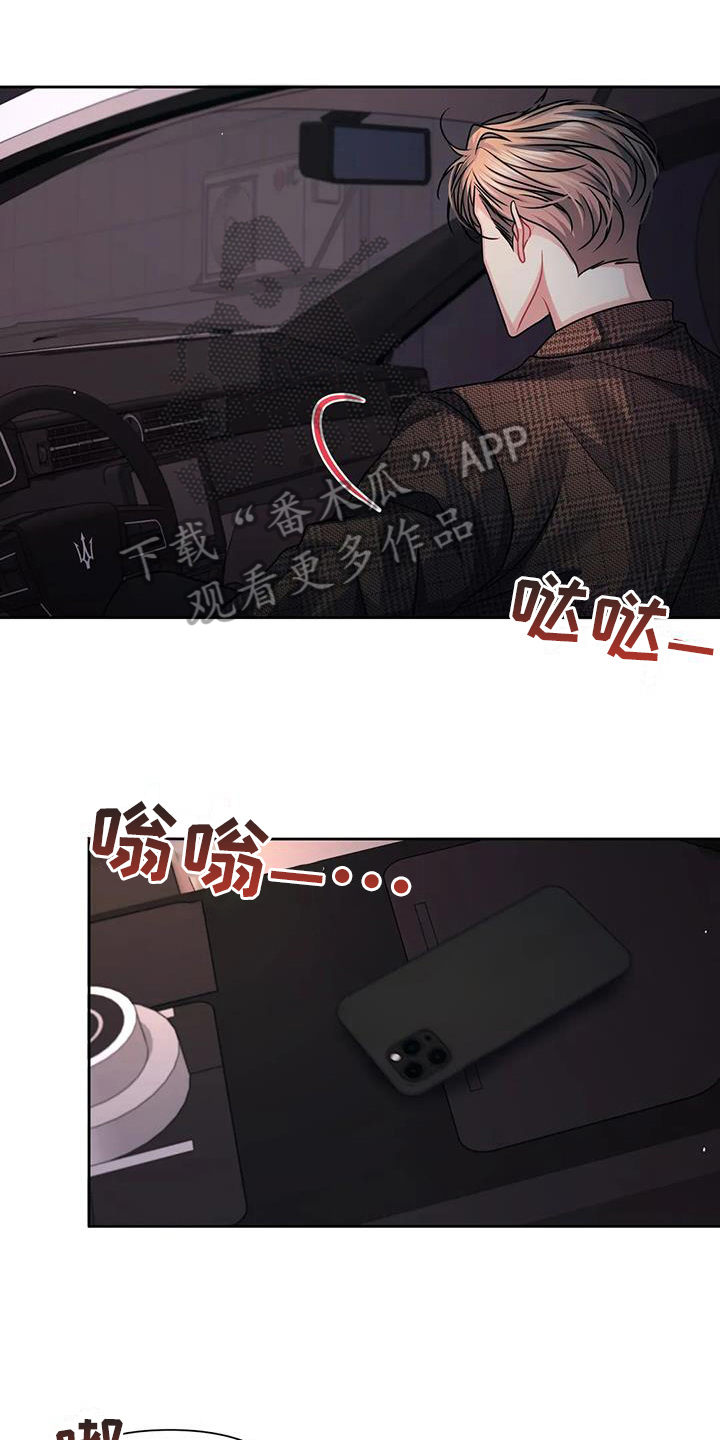 第16章：疑惑0