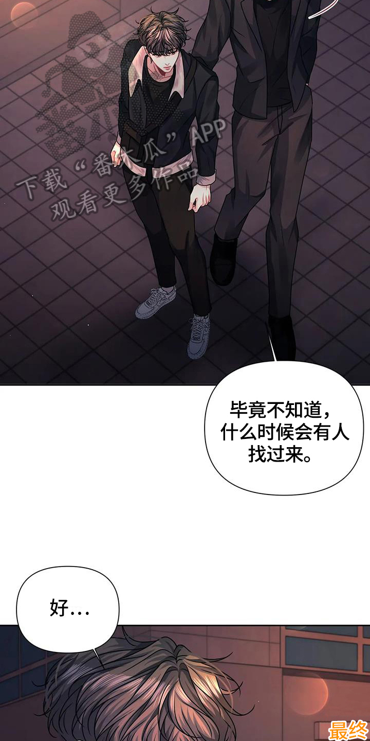 第16章：疑惑21