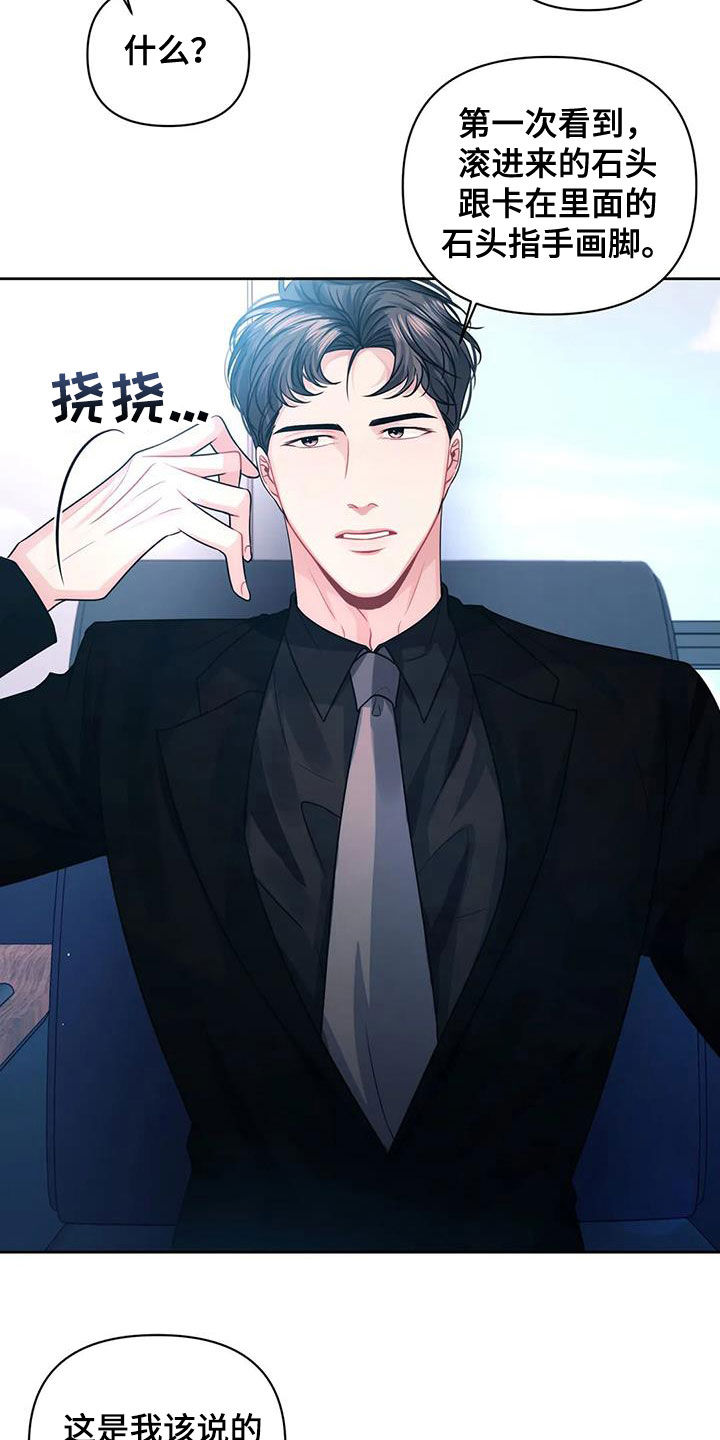 第39章：袭击3