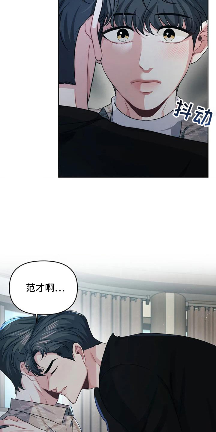 第48章：公平的开始18