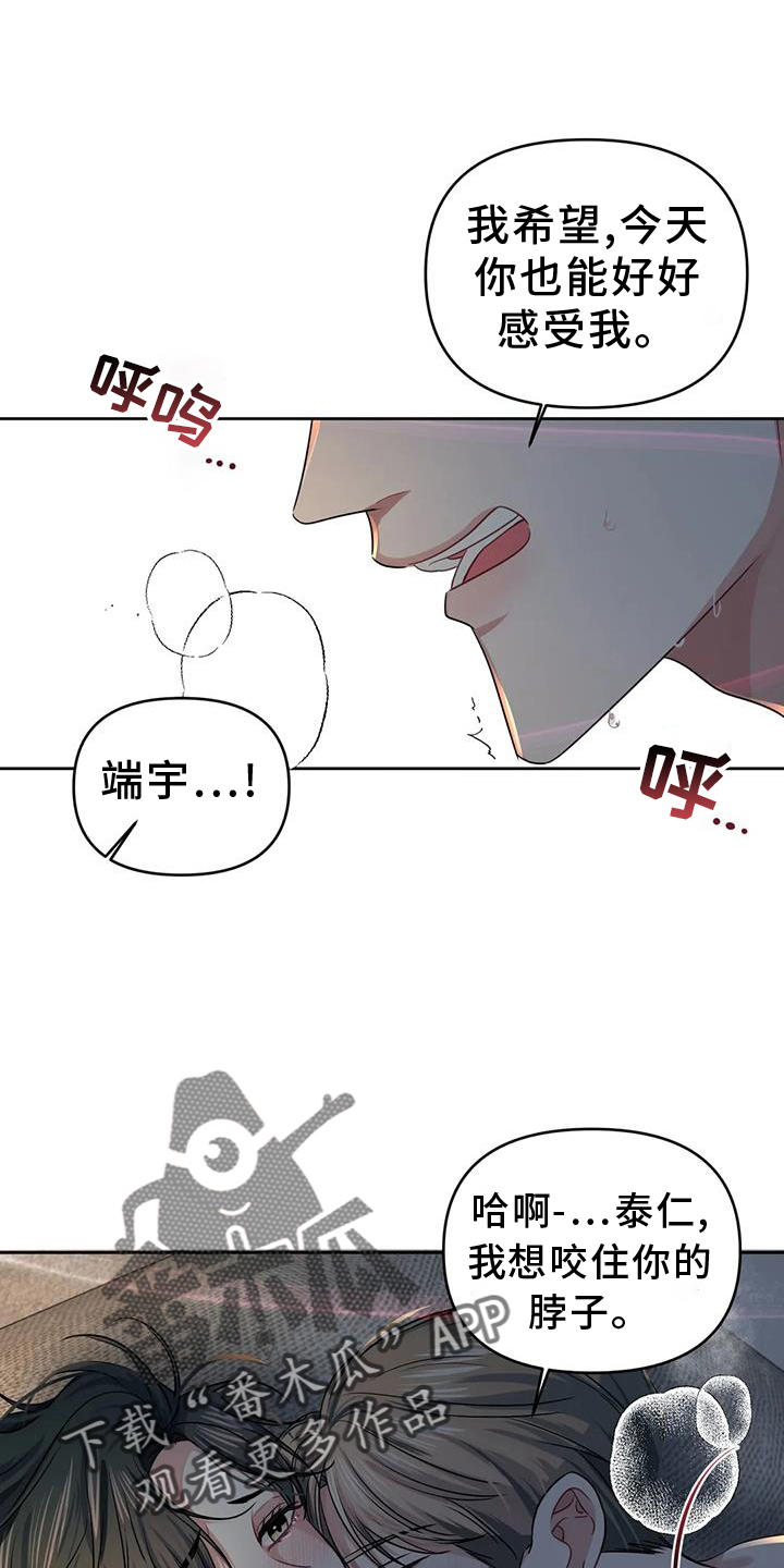 第57章：不用害怕17
