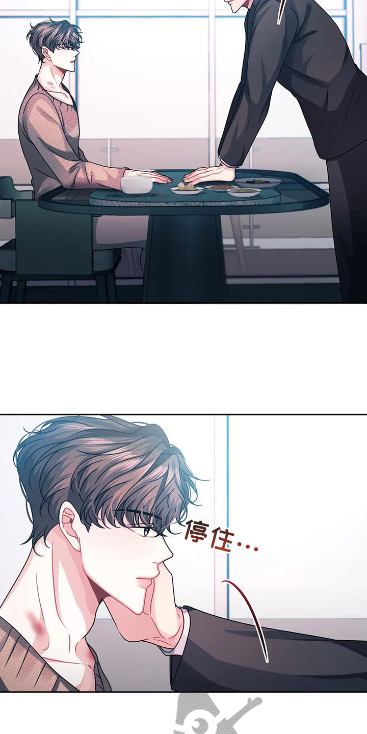 第8章：说不出口11