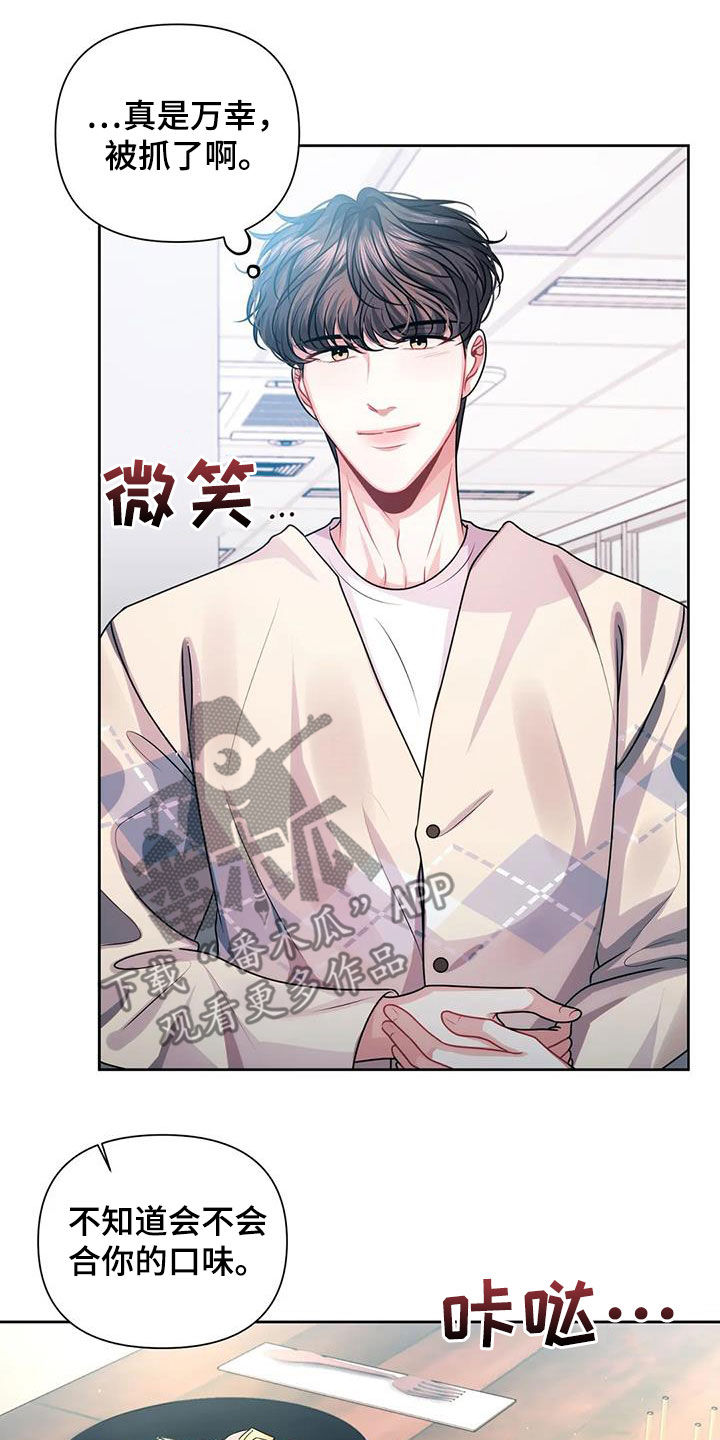 第27章：计划15