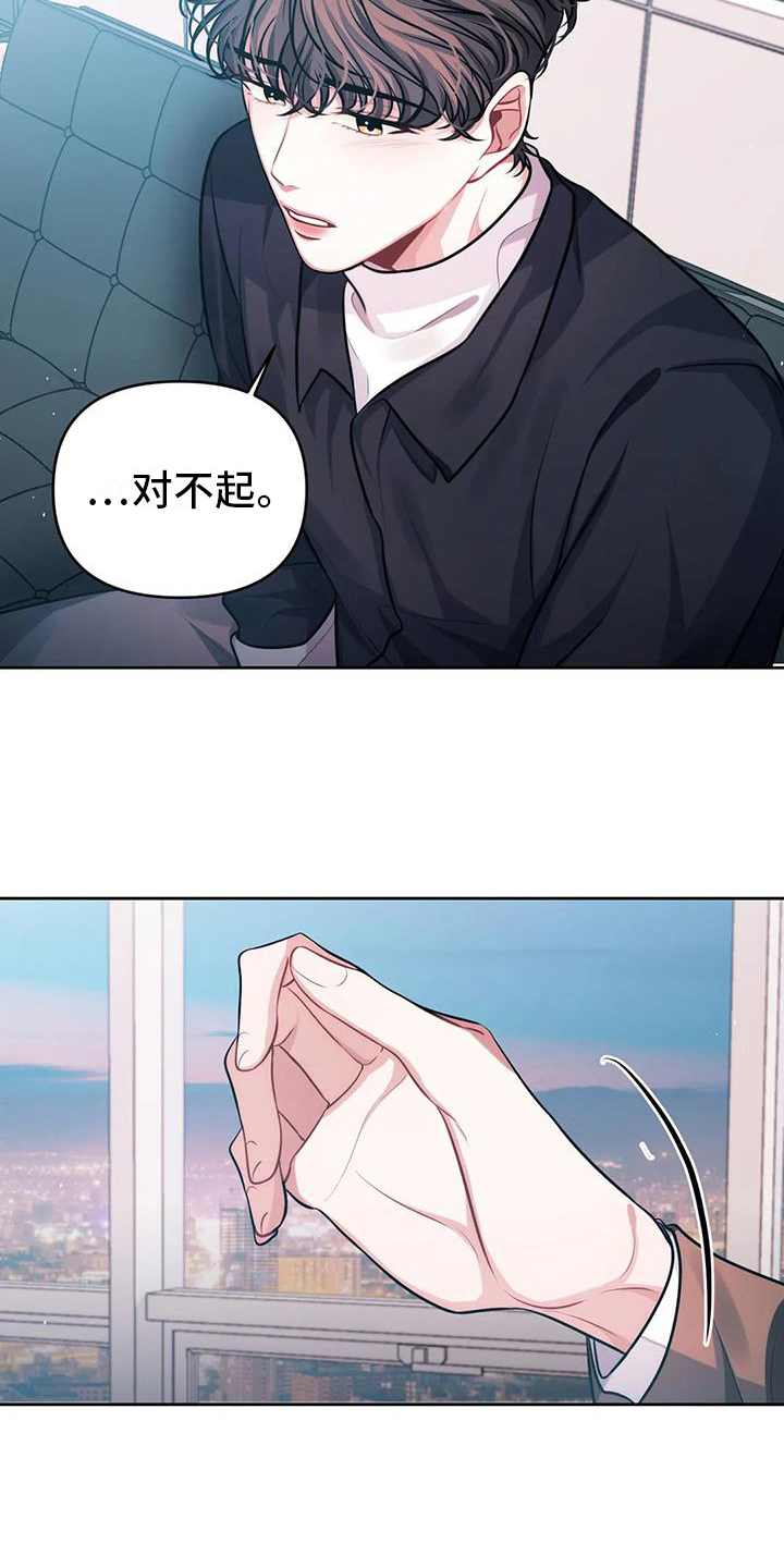 第4章：情不自禁13