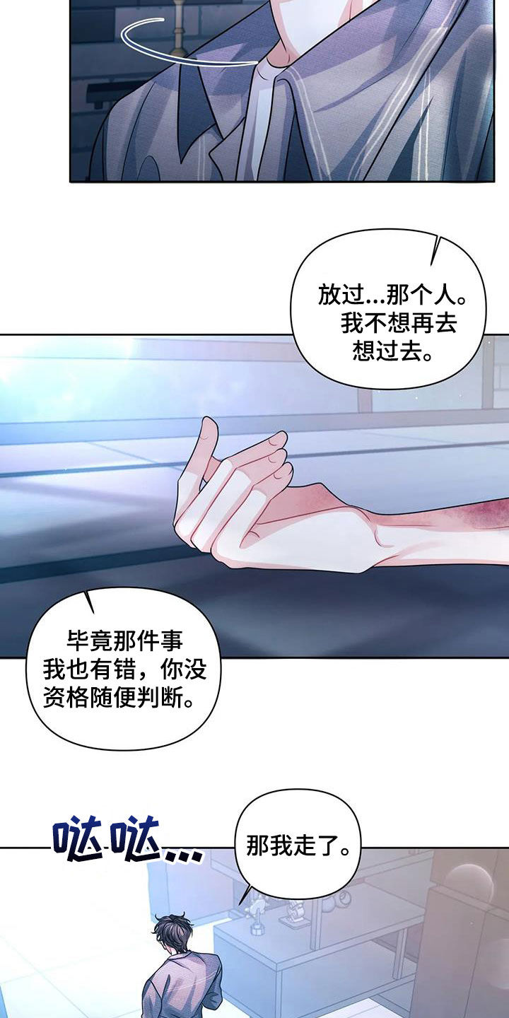 第35章：你别走21