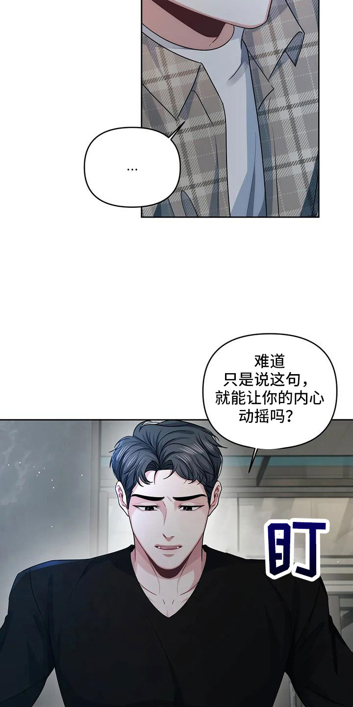 第48章：公平的开始11