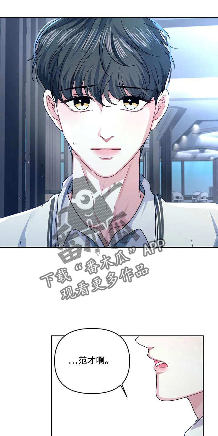 第51章：能不能见完再说13