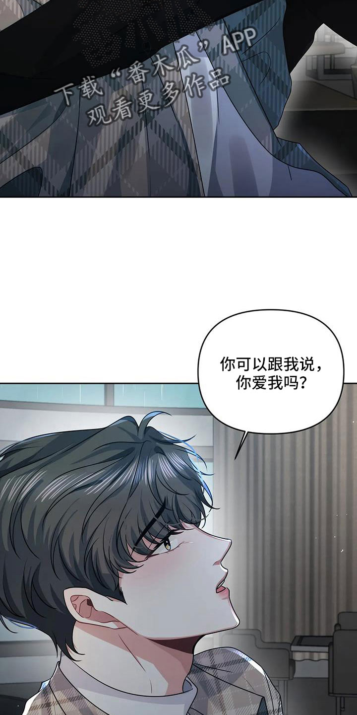 第48章：公平的开始7