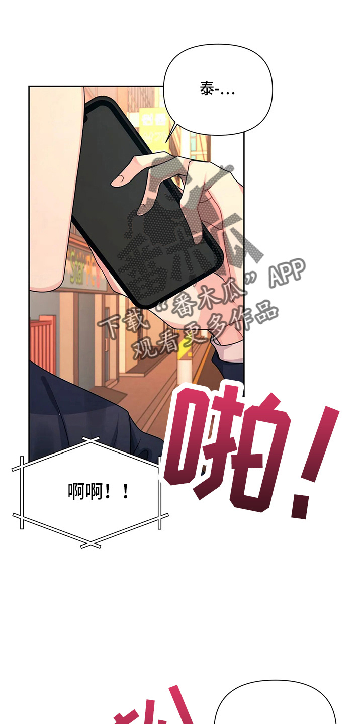第20章：电话14