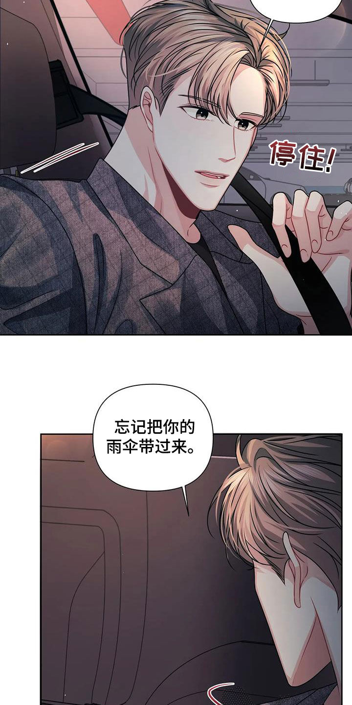 第26章：检查2