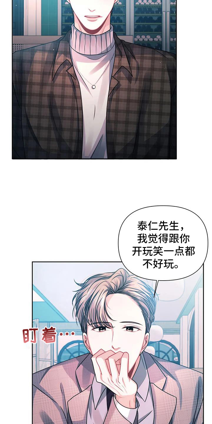 第9章：邀请17