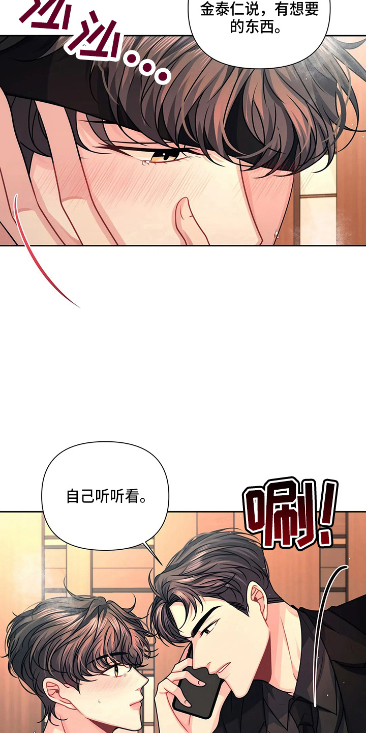 第20章：电话9