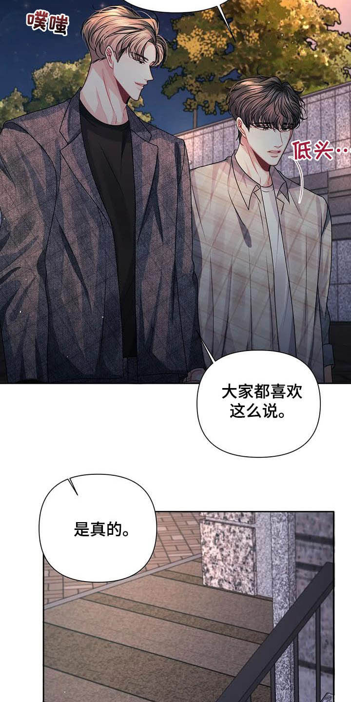 第25章：保密13