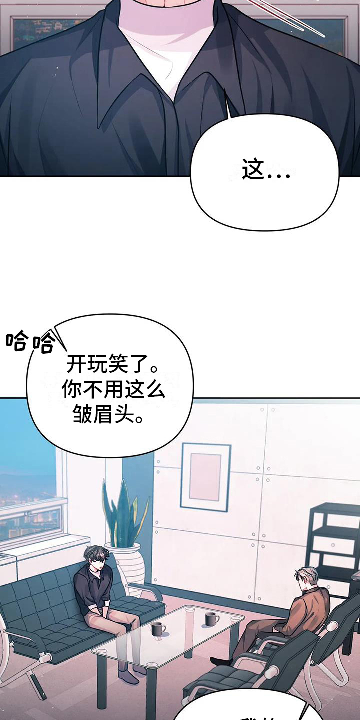 第5章：汇报12