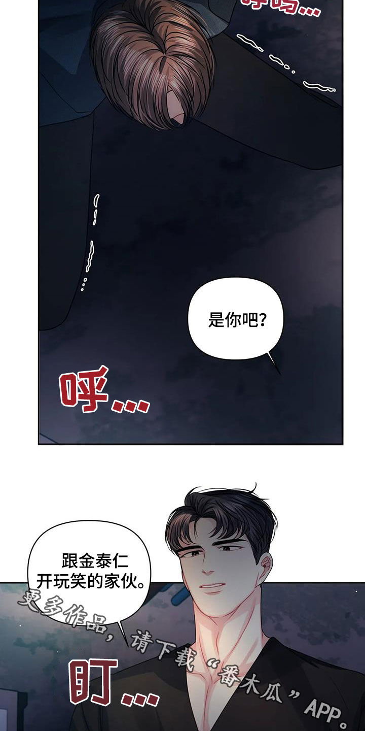 第31章：证明25