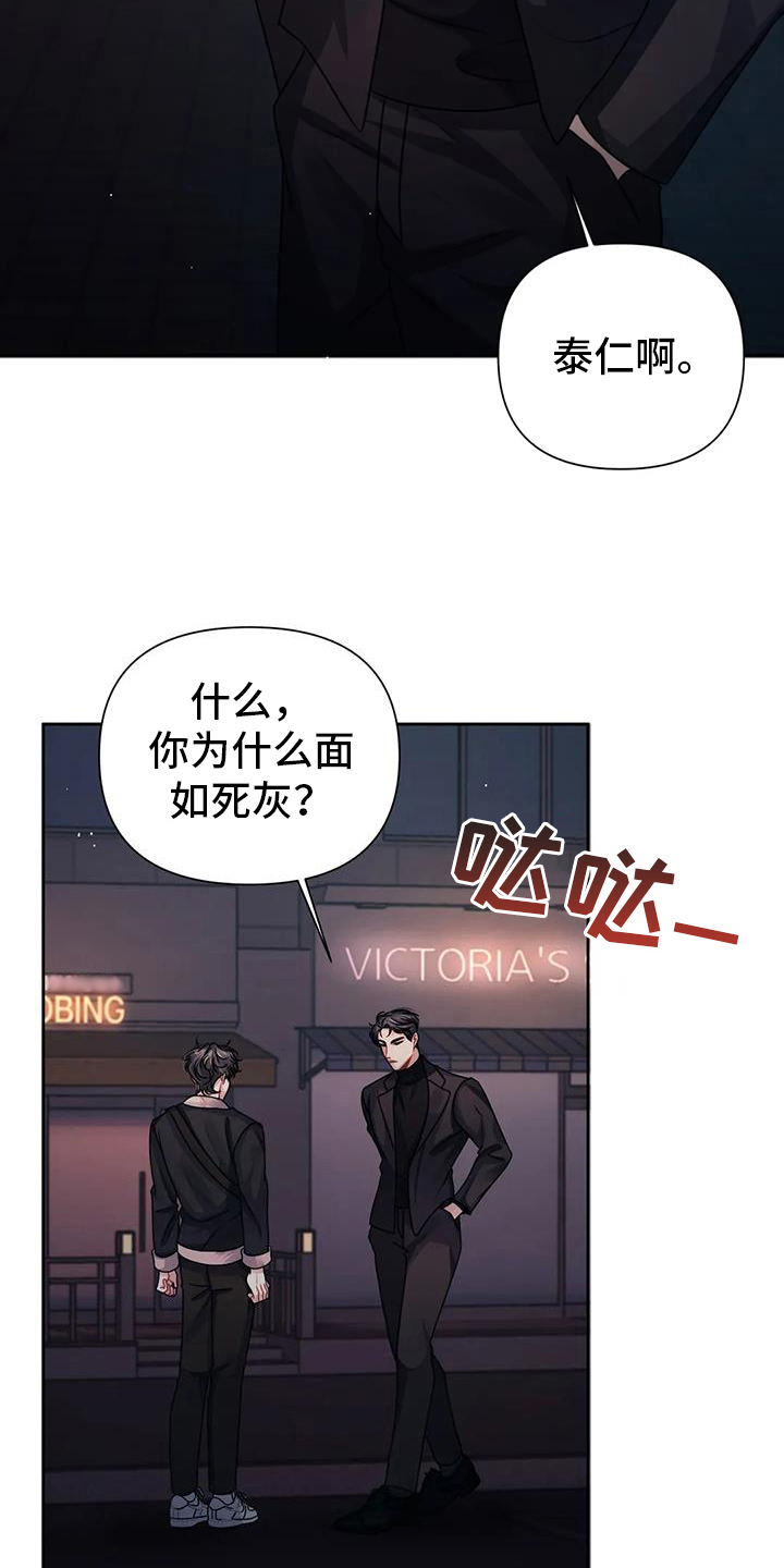 第16章：疑惑5